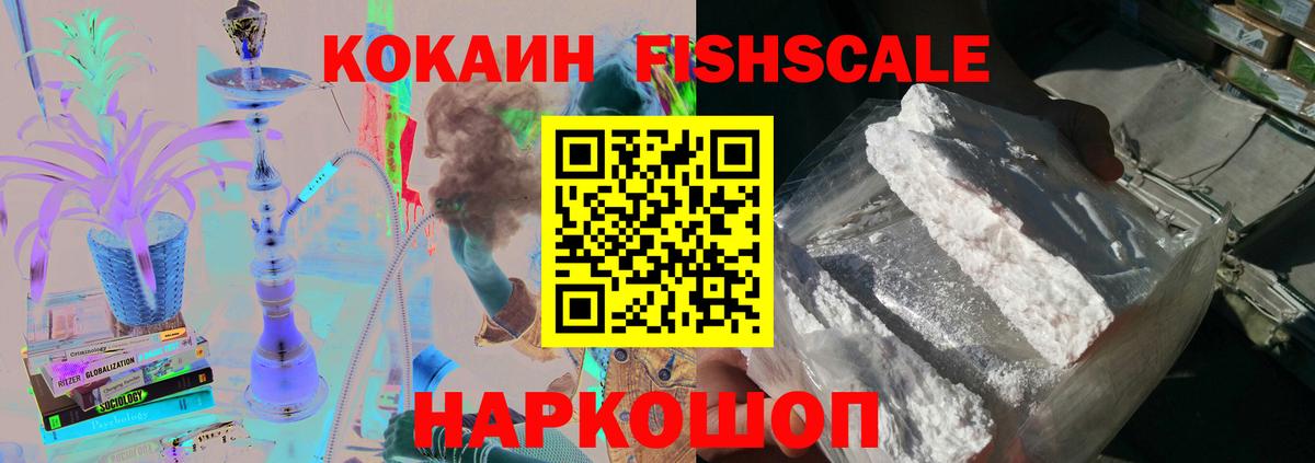 Cocaine 99% Алатырь