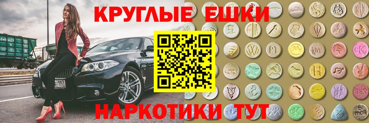 ЭКСТАЗИ  купить  сайты  Алатырь  Вход с VPN  сайты даркнета формула  ЭКСТАЗИ 280мг  Экстази Punisher 