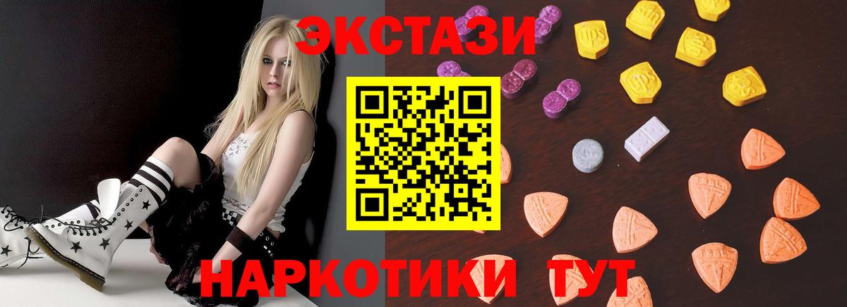 Героин  LSD-25  Вход с VPN  Конопля  ГАШИШ  Алатырь  Гашиш  NBOMe  Меф МЯУ МЯУ кристаллы 
