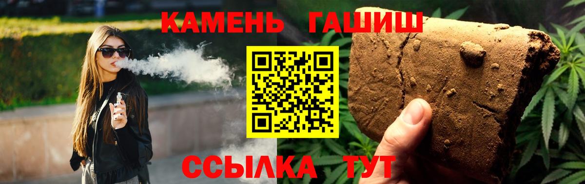 ГАШ Premium Алатырь