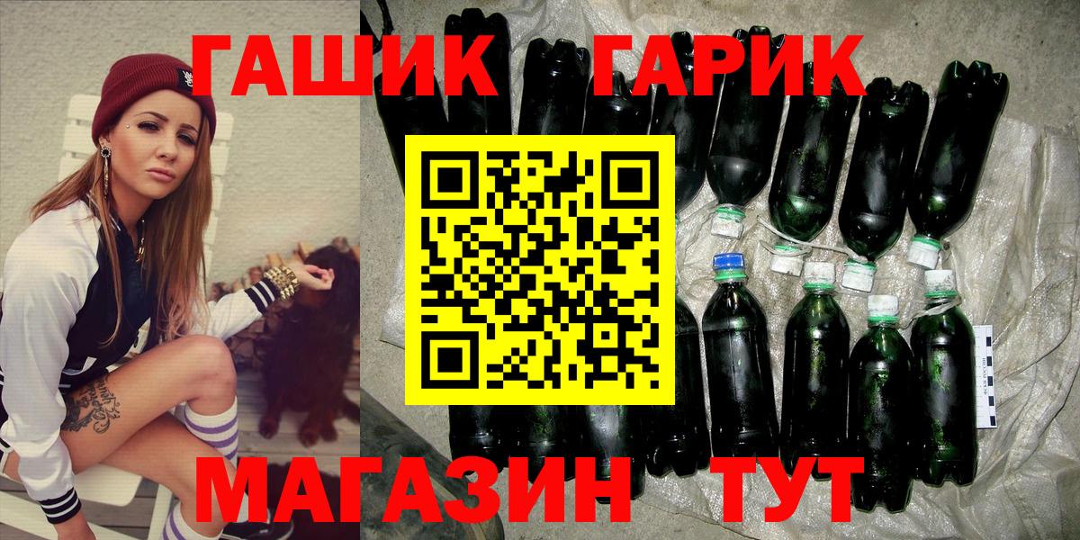 Алатырь  ГАШ ice o lator  Гашиш Cannabis  Вход с VPN 