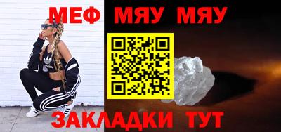 крисы Обнинск