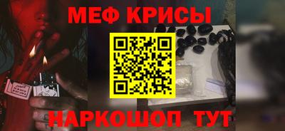 винт Партизанск
