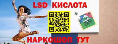 крисы Обнинск