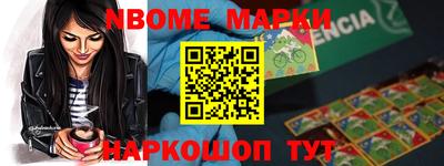 соль курить ск Нягань