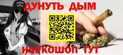соль курить ск Нягань