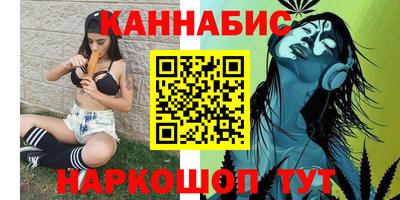 дистиллят марихуана Обь
