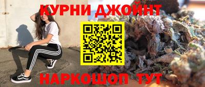 дистиллят марихуана Обь