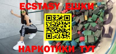 крисы Обнинск