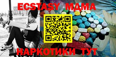 крисы Обнинск