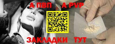 соль курить ск Нягань