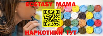 винт Партизанск
