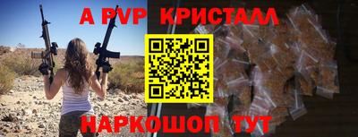 кокс Первоуральск