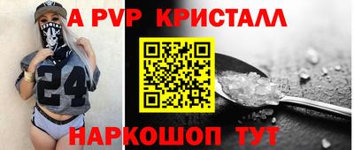 крисы Обнинск