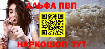 винт Партизанск