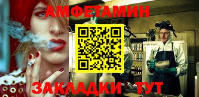 соль курить ск Нягань
