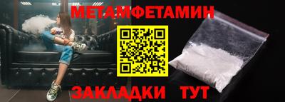 винт Партизанск