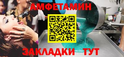 крисы Обнинск