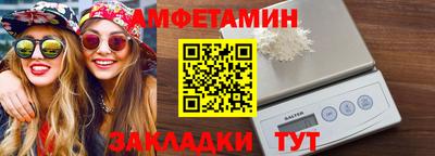 винт Партизанск