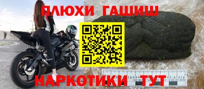 винт Партизанск