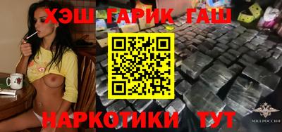 соль курить ск Нягань