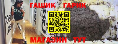 винт Партизанск