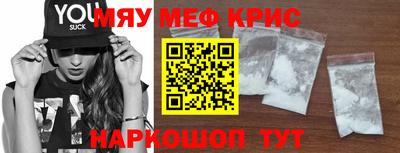крисы Обнинск