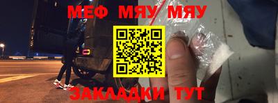 крисы Обнинск