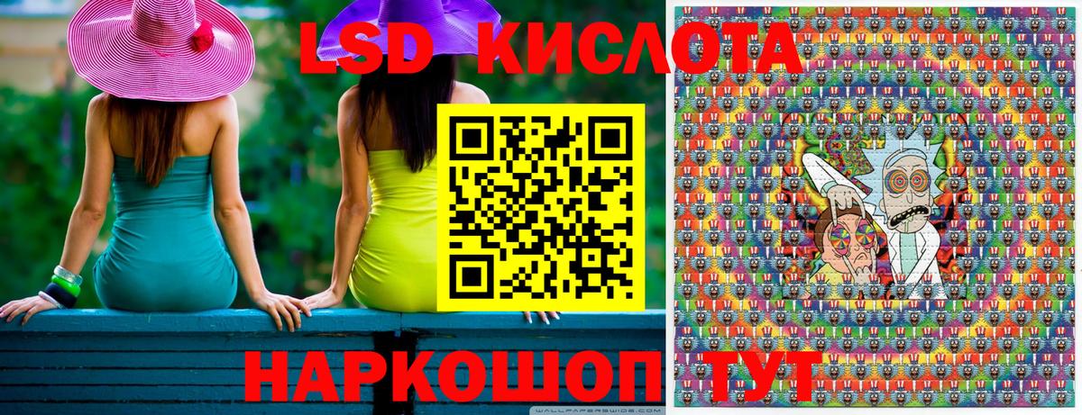Марки N-bome  Марки 25I-NBOMe 1500мкг  Алатырь  Вход с VPN  Марки 25I-NBOMe 1500мкг 