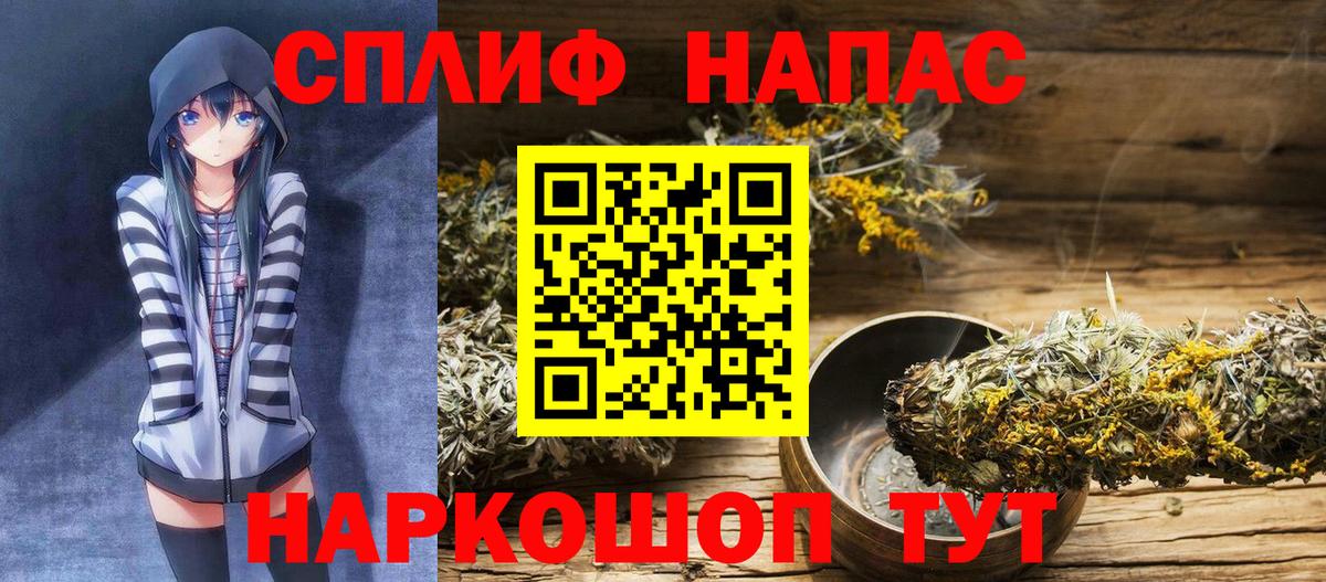 Шишки марихуана план Алатырь